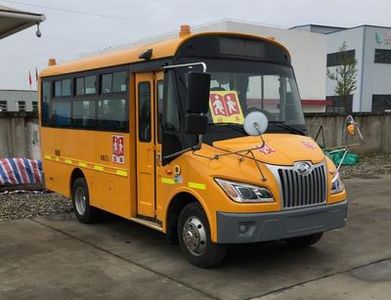 Shangrao  SR6566DXA School buses exclusively for primary school students