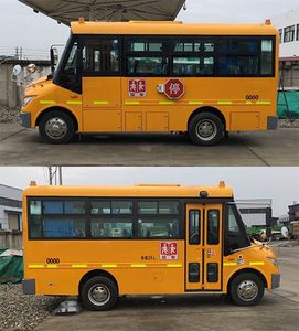 Shangrao  SR6566DXA School buses exclusively for primary school students