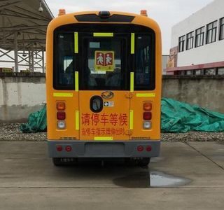 Shangrao  SR6566DXA School buses exclusively for primary school students