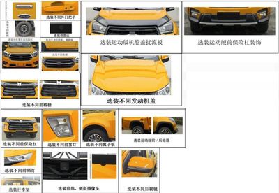 Changqi  ZQS5030TFZQ6 Anti-collision buffer car