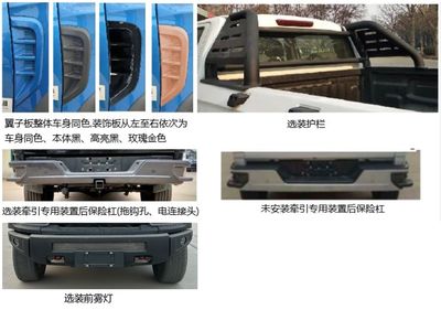 Tianye  BQ1036SCBM multipurpose goods vehicle 