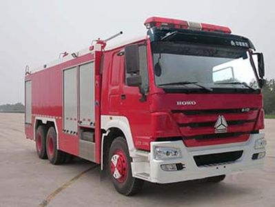 Galaxy  BX5230TXFGF60HW Dry powder fire truck