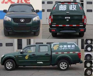 Great Wall Motors CC5021XYZPA06 Postal vehicle