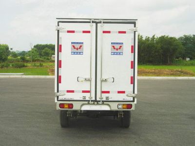 Wuling  LQG5029XXYBDF Box transport vehicle