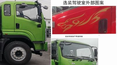 Shaanxi Automobile SX1181BP6501 Truck