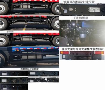 Shaanxi Automobile SX1181BP6501 Truck