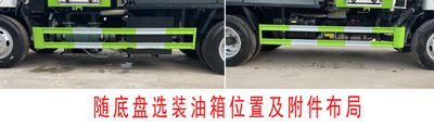 Meishengwei  MTH5121GQW6BJ Cleaning the suction truck