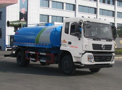 Zhongjie Automobile XZL5166TDY4 Multi functional dust suppression vehicle