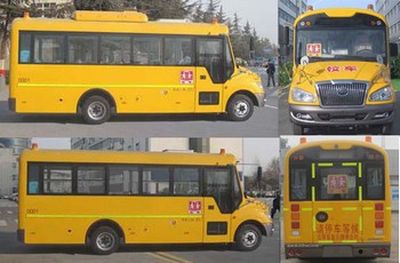 Yutong  ZK6729DX6 School buses exclusively for primary school students