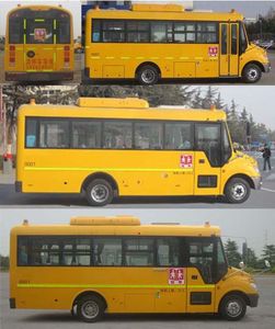 Yutong  ZK6729DX6 School buses exclusively for primary school students