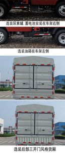 Foton  BJ5046CCYAE Grate type transport vehicle