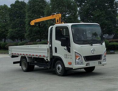 Dayun  CGC5043JSQHDD33F Vehicle mounted lifting and transportation vehicle