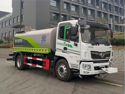 Cheng Li CL5188GPS6AQCwatering lorry 