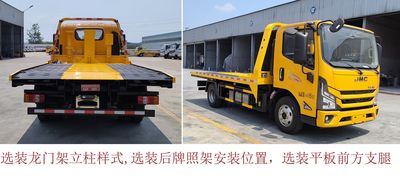 Zhuanwei  HTW5044TQZPJ6 Obstacle clearing vehicle