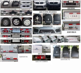 Jinbei  JKC5022XXYD6L3 Box transport vehicle