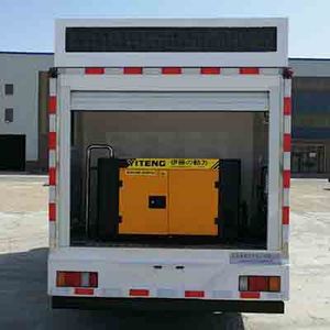 Wuxiao Haiqing  QHQ5040XXDQ Disinfection vehicle