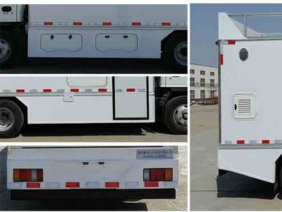 Wuxiao Haiqing  QHQ5040XXDQ Disinfection vehicle