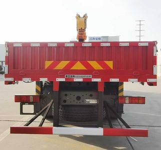 XCMG  XGS5311JSQZ6 Vehicle mounted lifting and transportation vehicle