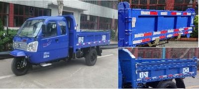 Shifeng  7YPJZ28100PD5N4 Self dumping tricycle