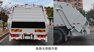 Guanghuan  GH5183ZYSDFH6 Compressed garbage truck