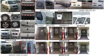 Jinbei  JKC5025XXYA6L5 Box transport vehicle