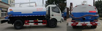 Tianwei Yuan  TWY5110GXEE5 Septic suction truck