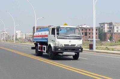 Longdi  CSL5090GJYE Refueling truck