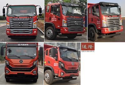 Dayun  DYQ3186D6AD Dump truck