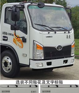 Emperor Environmental Sanitation  HDW5120ZXXZBEV Pure electric detachable garbage truck with carriage