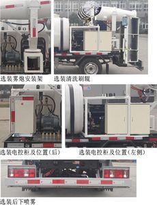 Yutong  YTZ5030TDYK0P5 Multi functional dust suppression vehicle