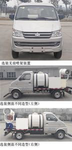 Yutong  YTZ5030TDYK0P5 Multi functional dust suppression vehicle