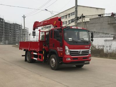 Ace carCDW5140JSQHA1R6Vehicle mounted lifting and transportation vehicle