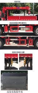 Ace car CDW5140JSQHA1R6 Vehicle mounted lifting and transportation vehicle