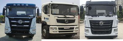 Chuyun  EZW5250TDYE6 Multi functional dust suppression vehicle