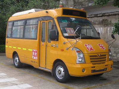 Wuling GL6554XQSchool buses exclusively for primary school students