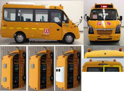 Wuling  GL6554XQ School buses exclusively for primary school students