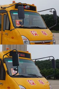 Wuling  GL6554XQ School buses exclusively for primary school students