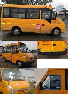 Wuling  GL6554XQ School buses exclusively for primary school students