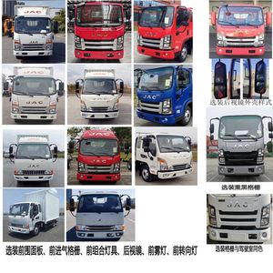 Jianghuai brand automobiles HFC5041XXYP13K2B4NS Box transport vehicle