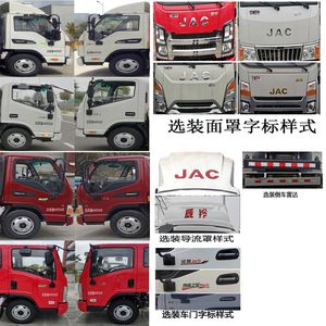 Jianghuai brand automobiles HFC5041XXYP13K2B4NS Box transport vehicle