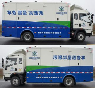 Zhongyi  SZY5090TCW Sludge treatment vehicle