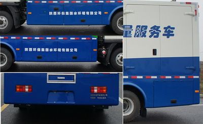 Zhongyi  SZY5090TCW Sludge treatment vehicle