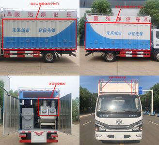 Xuzhi  XLA5071TWJ Suction and purification vehicle