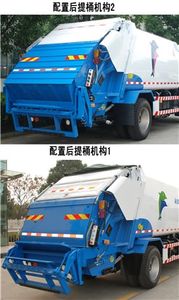 Sanli  CGJ5123ZYSE4 Compressed garbage truck