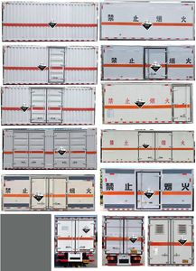 Shunde  SDS5075XFWEQ6 Corrosive goods box transport vehicle