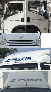 Yuejin  SH5042XSHZFDCWZ2 Sales vehicle