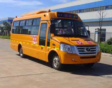 Tongxin  TX6730XV School buses exclusively for primary school students