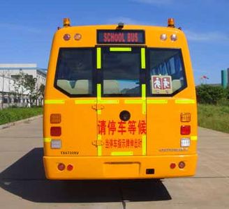 Tongxin  TX6730XV School buses exclusively for primary school students