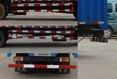 Dongfeng  EQ5080XXYP3 Box transport vehicle