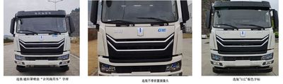 Qijing  QHV5186GQXDNBEV Pure electric cleaning vehicle